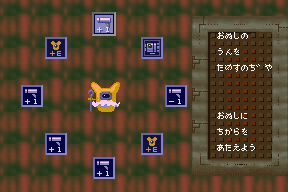 Bakutotsu Kijūtei - Baraduke II abandonware