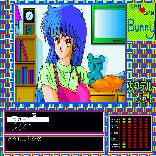 Can Can Bunny 8