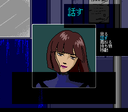 Cyber City Oedo 808: Kemono no Alignment 10