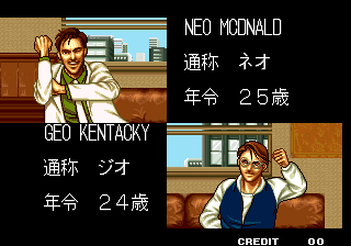 Quiz Daisōsasen: The Last Count Down 2