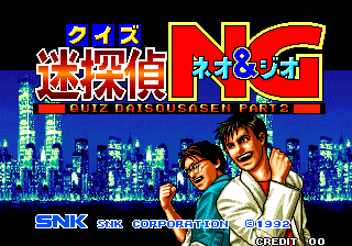 Quiz Meintantei Neo & Geo: Quiz Daisōsasen Part 2 0