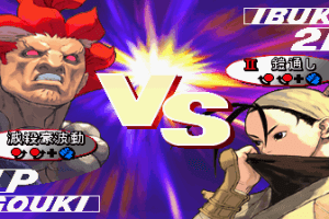 Street Fighter III: 3rd Strike 20